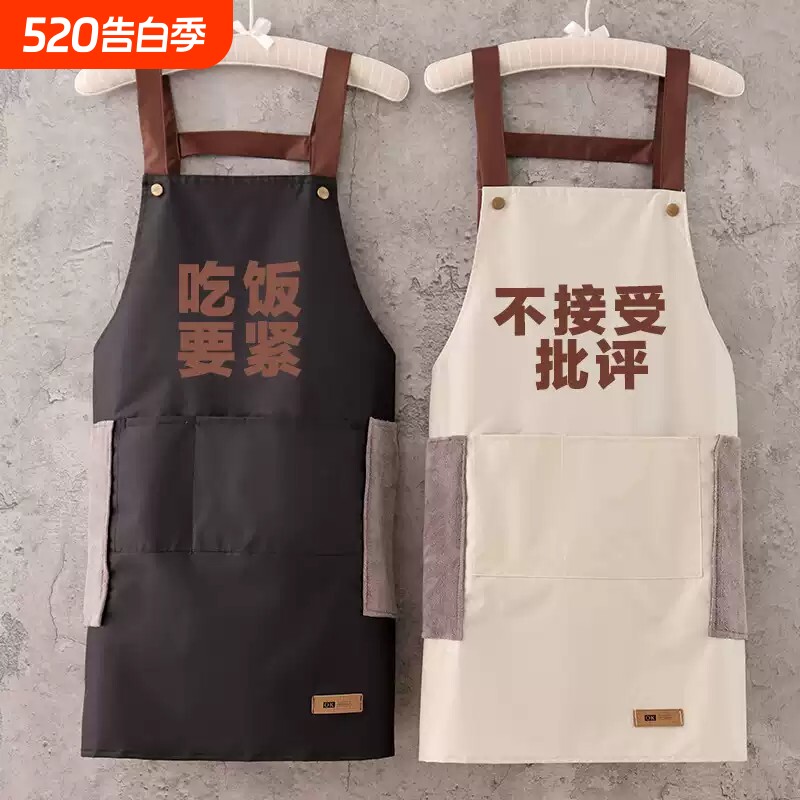简约日系可爱情侣防水围裙女厨房家用网红做饭新款围腰男上班工作