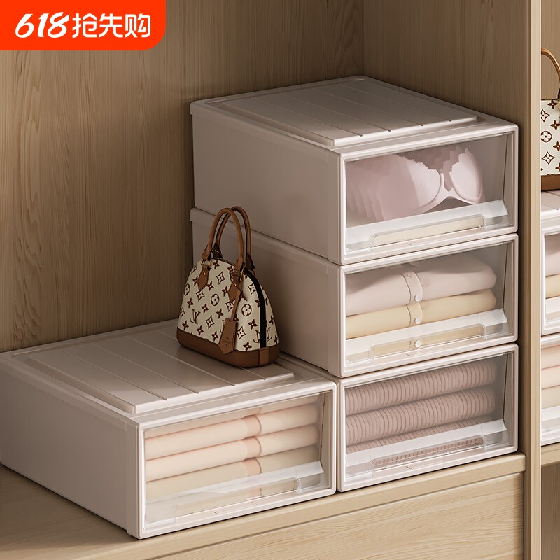 抽屉收纳箱家用透明衣物收纳盒塑料杂物储物柜衣服内衣裤子整理箱