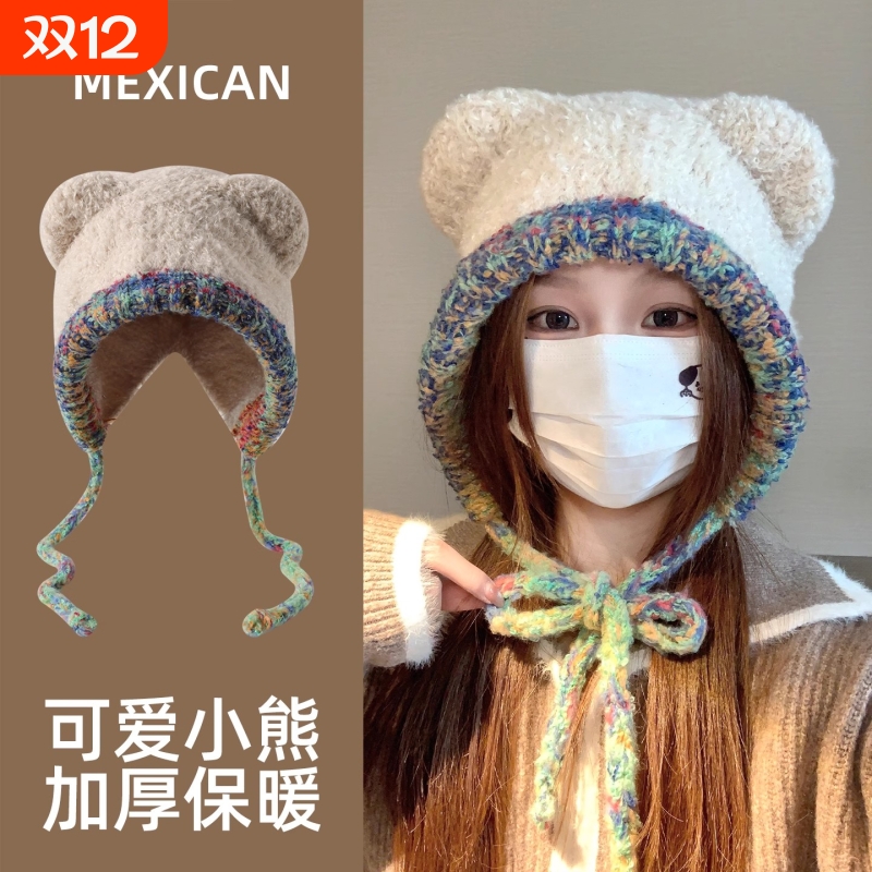 2025新款可爱小熊耳朵针织毛线帽毛绒帽子秋冬季保暖加厚女帽护耳