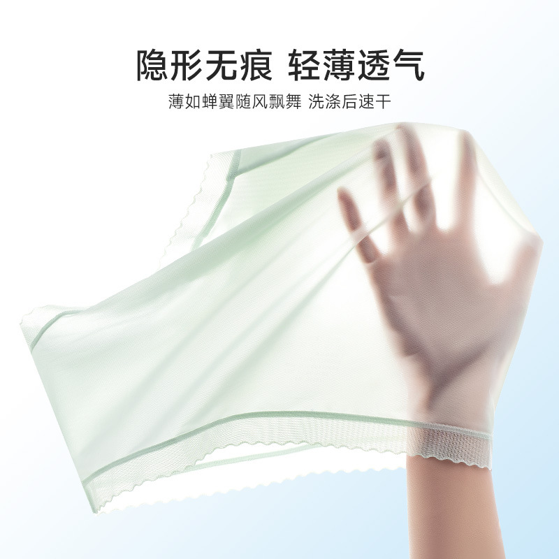 薄款冰丝女士内裤中腰透气三角裤桑蚕丝里裆速干短裤头抗菌隐形