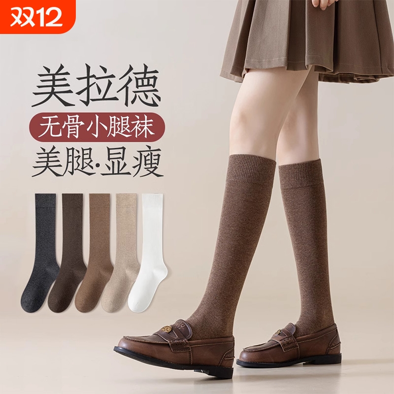 加绒加厚保暖毛圈小腿袜女秋冬季