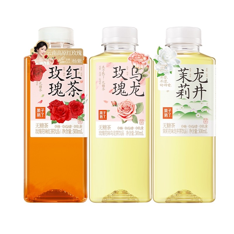果子熟了无糖茶饮料茉莉龙井玫瑰乌龙红茶0糖0脂饮品2月14日到期