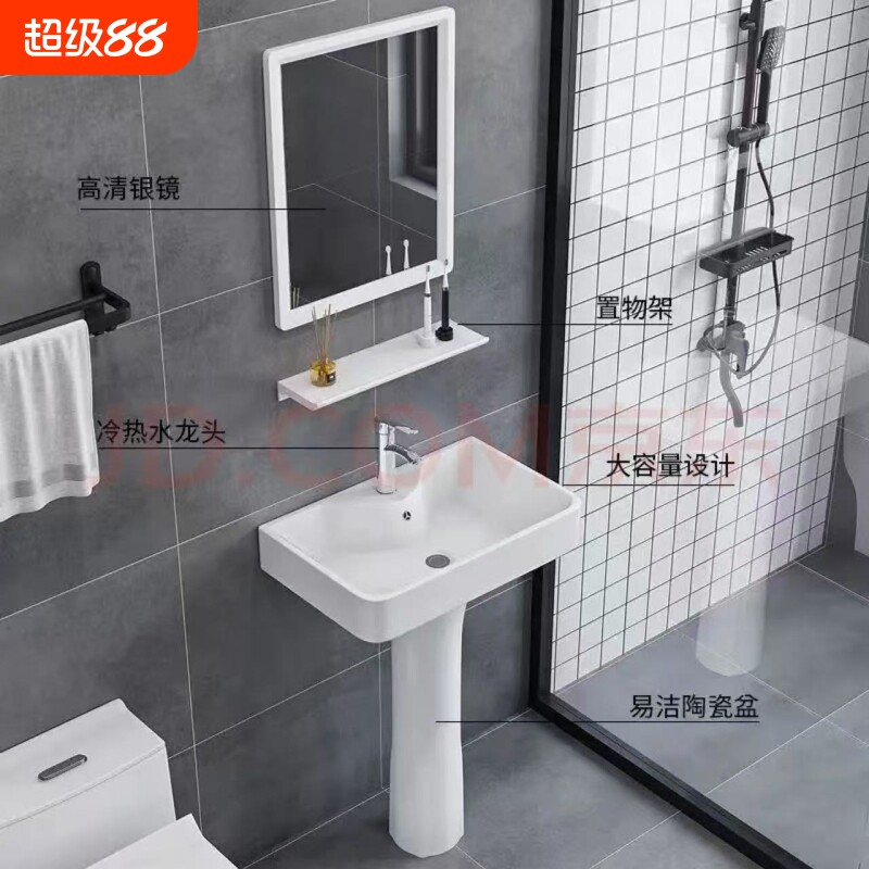 陶瓷立柱盆一体式洗手盆洗脸盆小户型卫生间阳台户外一体洗手盆图片