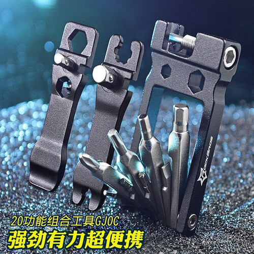 洛克兄弟自行车维修组合工具山地公路折叠车多功能修理扳手套装