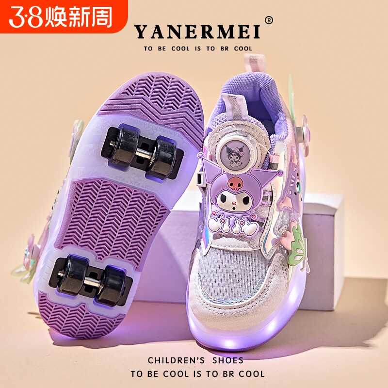 库洛米暴走鞋女童2025新款女孩发光鞋儿童旋转纽扣滑轮溜冰鞋四轮