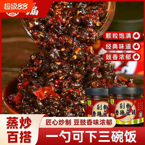 农家自制香辣豆豉酱回锅肉炒菜