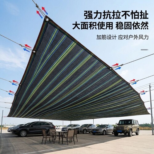 菜地防晒网遮阳网加厚加密黑色庶阳遮光隔热黑网遮阴网阳台耐用