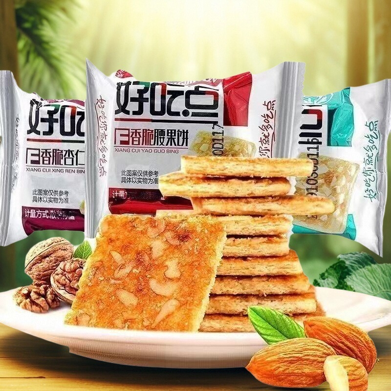 达利园好吃点饼干香脆核桃杏仁腰果休闲零食小吃整箱下午茶散装