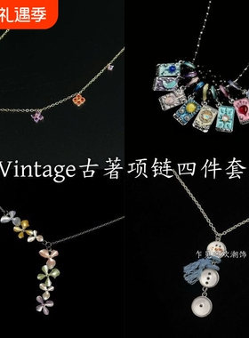 四叶草彩色项链|115人收藏