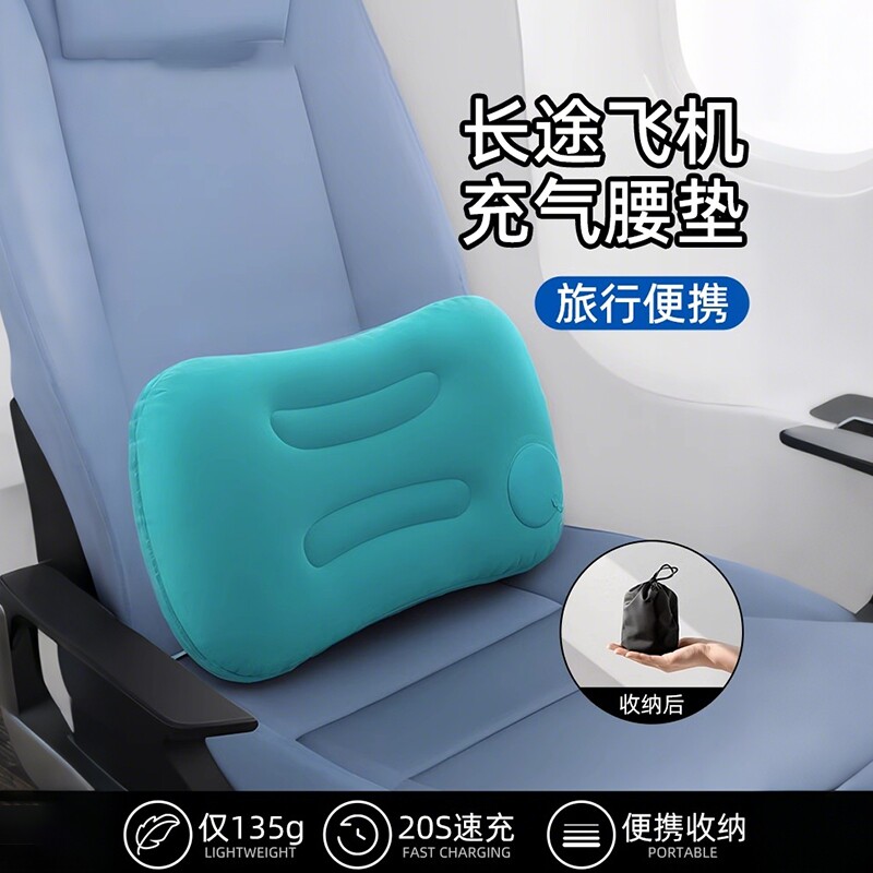 旅行充气u枕方形颈枕按压式坐火车神器腰枕枕头飞机便携颈部靠枕