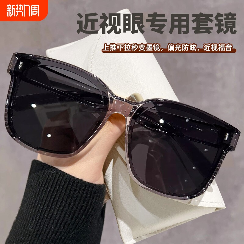墨镜可套近视镜男款夹片开车专用防紫外线外配偏光太阳镜套镜女款
