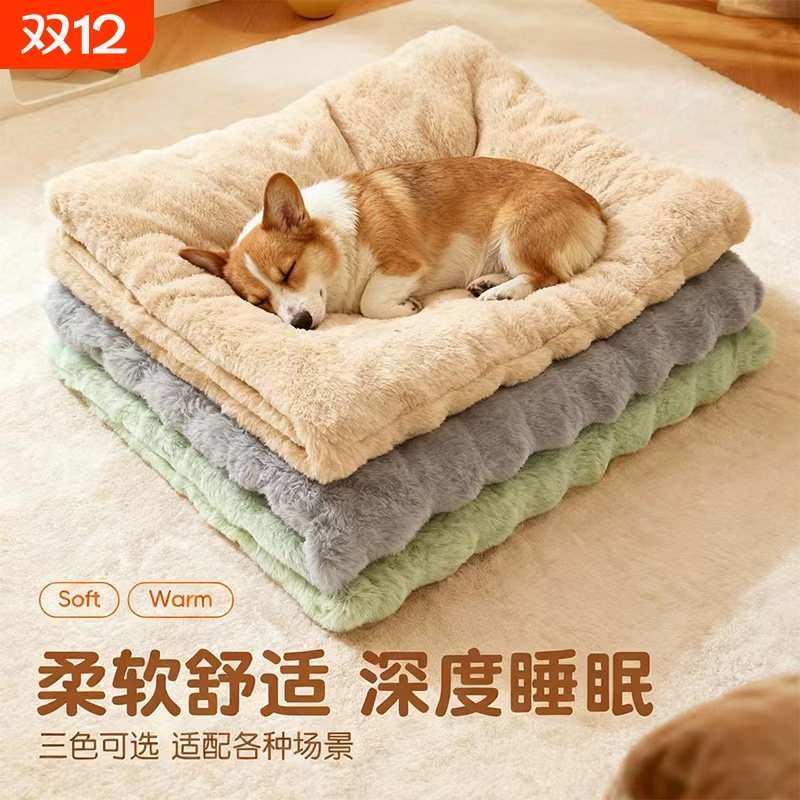 猫垫子冬季毯子加厚猫咪睡垫猫窝圆形狗窝垫冬天保暖宠物地毯狗垫