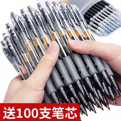 软握按动中性笔GP1008学生专用0.5子弹头考试碳素黑色水笔圆珠笔按压式水性签字笔芯黑红笔老师办公文具顺滑
