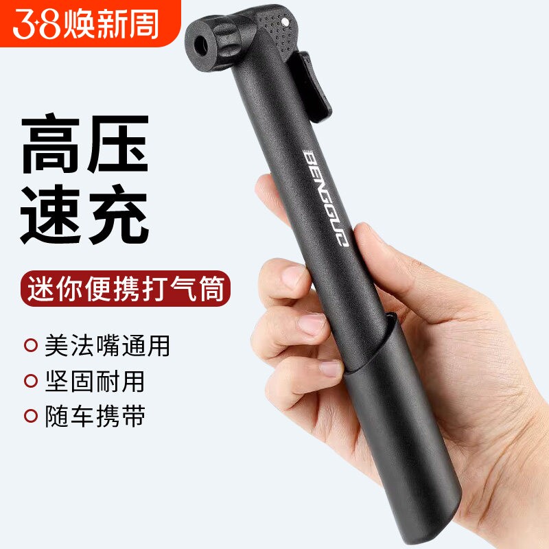 小型山地公路自行车打气筒便携式家用通用高压充气管子泵简篮球