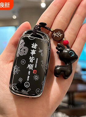 长安汽车折叠款有专用钥匙套