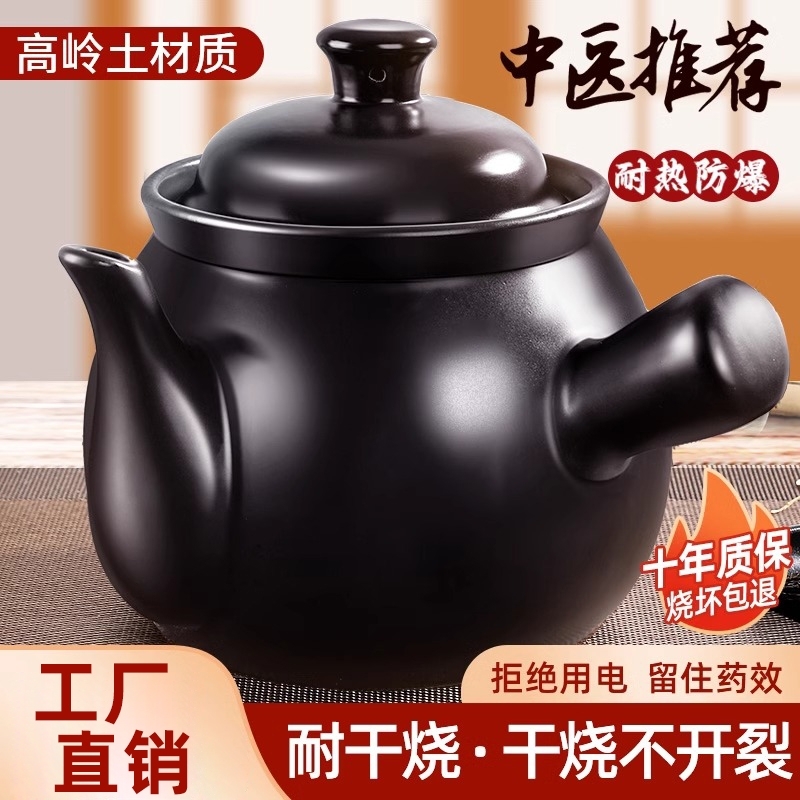 老式中药罐熬药砂锅家用煎药壶煎锅药煲药锅专用药罐子的瓦罐干烧