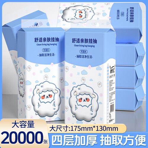 【明星复购】20大提20000张抽