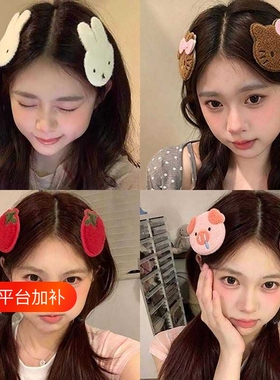 毛绒米菲兔发夹|超2000次加购