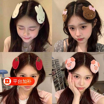 毛绒米菲兔发夹|超2000次加购