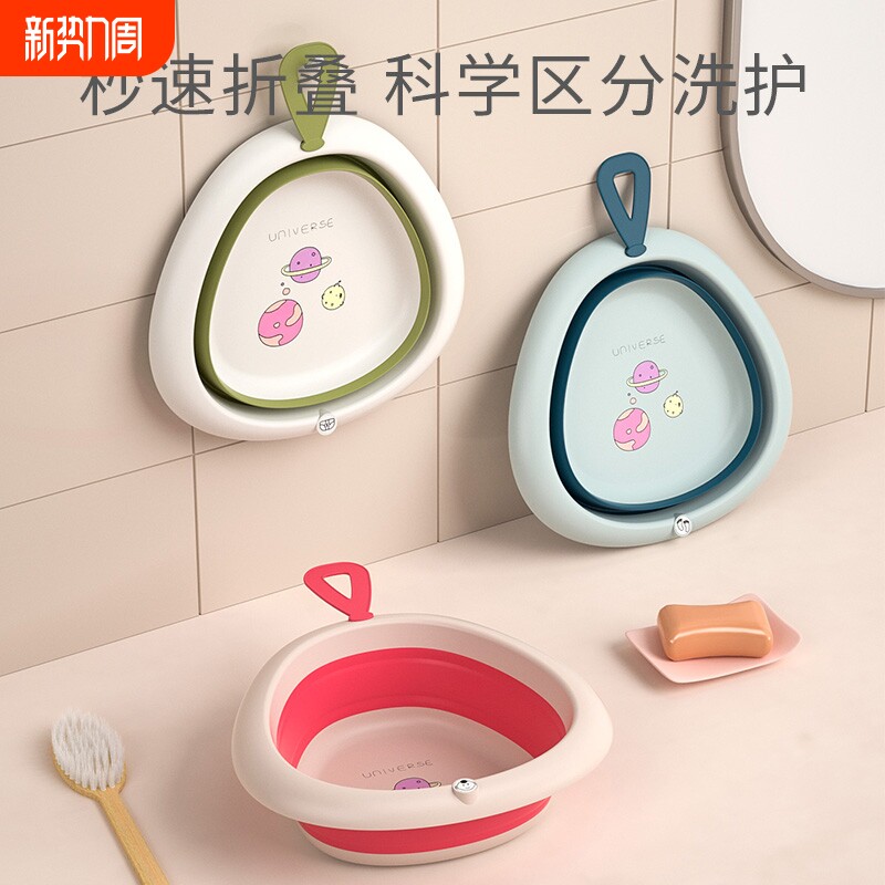 新生婴儿折叠洗脸盆初生宝宝用品儿童洗屁股洗脚专用小盆子三件套