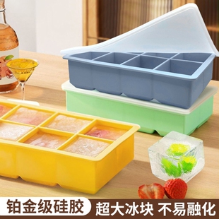 硅胶冰格大块号制冰盒冰块模具家用威士忌方食品级辅食超大密封