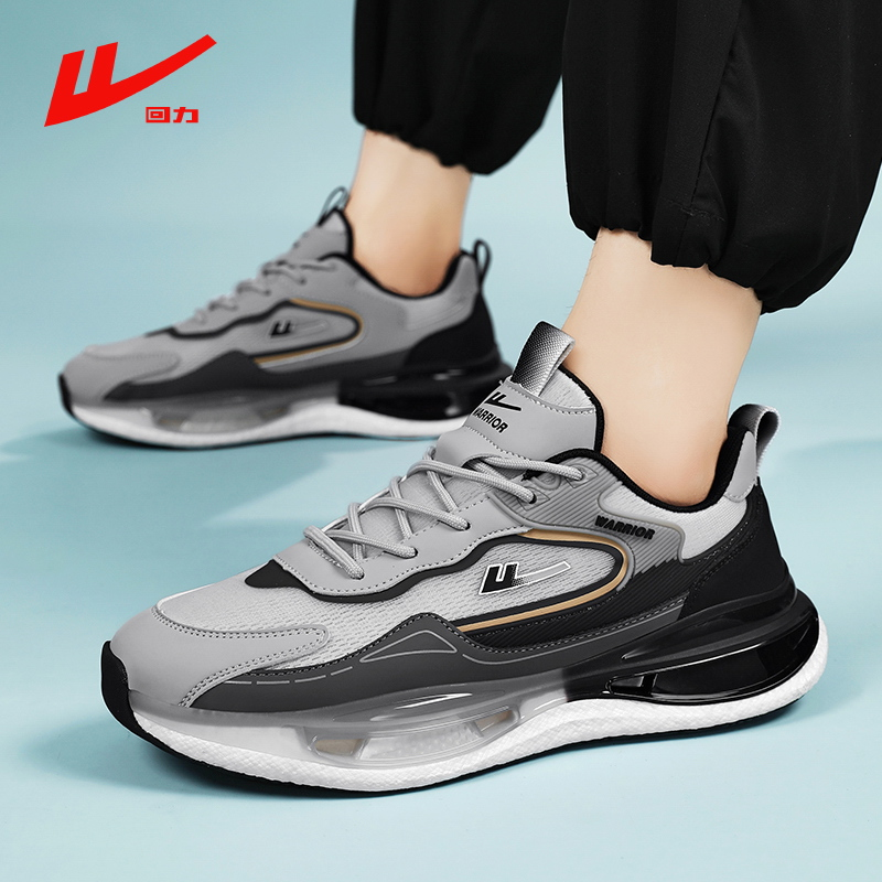 回力男鞋2025新款秋冬季运动鞋男款休闲百搭跑步男士软底老爹鞋