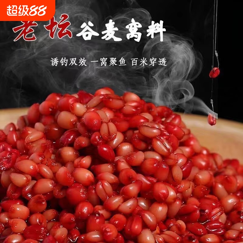 野钓发酵麦子窝料|131人收藏