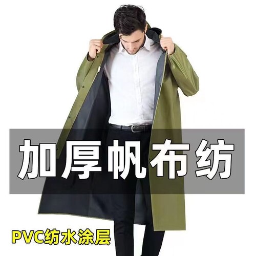 雨衣长款全身防暴雨防水男士女成人户外工地劳保连体单人反光雨披