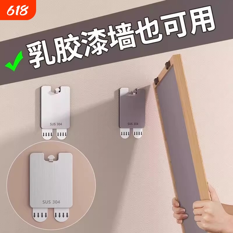 挂画挂钩神器免打孔相框挂钉画框婚纱照痕强力免钉墙上好墙面粘贴