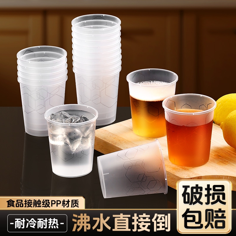 航空杯一次性杯子水杯茶杯食品级