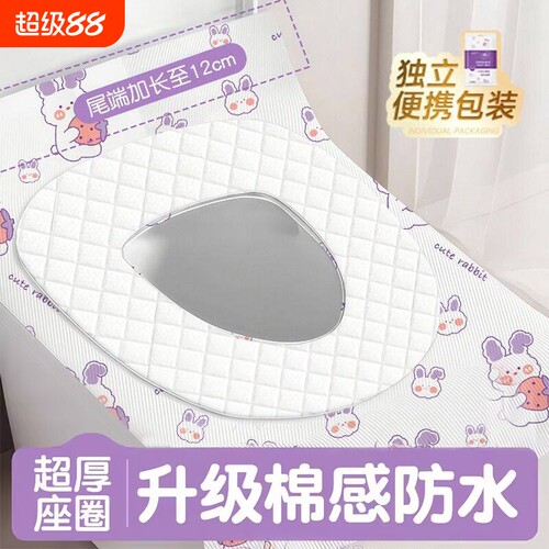 隔脏加大全覆盖产妇旅行酒店坐垫