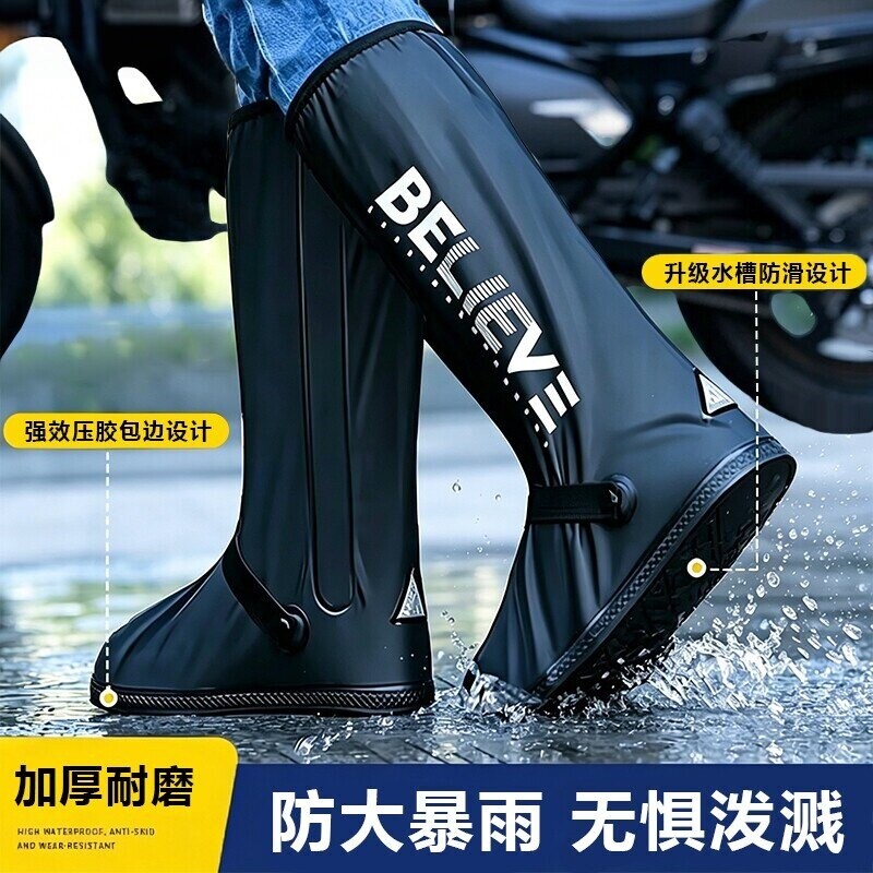 雨鞋套防水男女雨鞋高筒雨靴防滑加厚耐磨防雨水鞋外穿下雨天套鞋