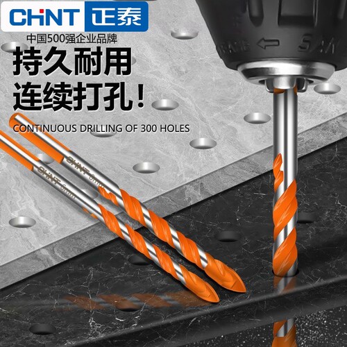 正泰三角钻瓷砖钻头混凝土打孔开孔合金6mm8瓷砖玻璃水泥木材手电