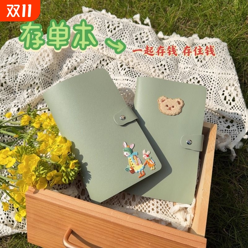 定期存单收纳本票据存款银行存单夹活页多功能存折卡一体包保护套