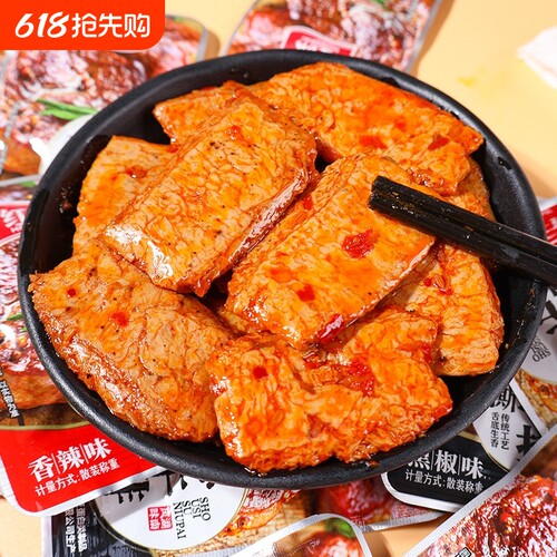 手撕素牛排小包装辣味散装黑椒味素肉豆干辣条办公室休闲零食