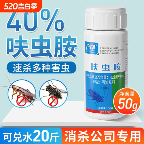 杀虫烟雾剂蟑螂药烟熏去蟑螂家用苍蝇蚊子杀虫剂一件代发杀虫烟剂