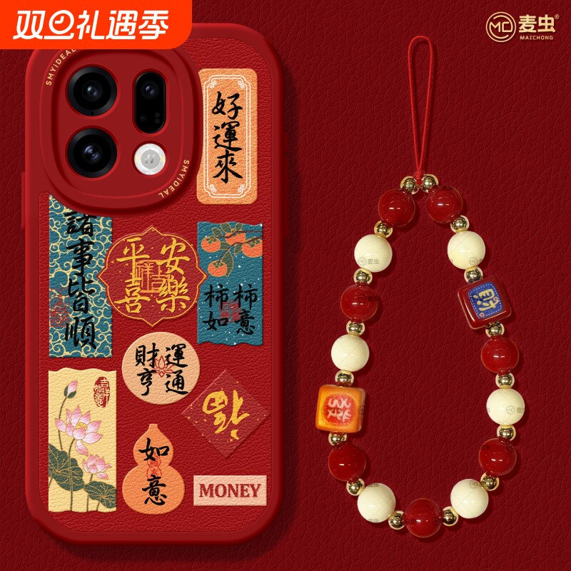 适用oppofindx9手机壳findx7pro保护套硅胶ultra全包防摔x6por小羊皮x5新年马年0pp0文字x8s+新女款pro软外壳