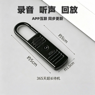 新款手机随身录音器听音远程实时降噪免充电超长待机神器控制会议