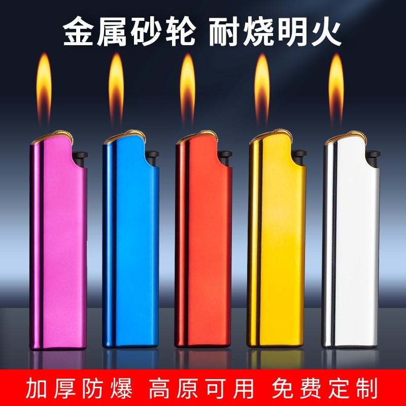 金属砂轮打火机一次性火机滑轮火石擦轮滚轮齿轮明火家用防爆高原