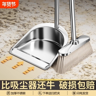扫把不锈钢家用簸箕套装组合扫帚头发扫地神器新款垃圾铲笤帚商用