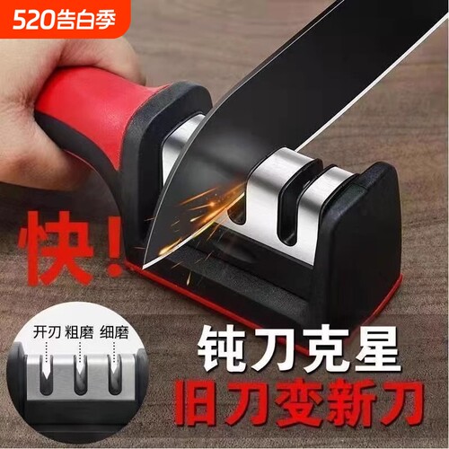 陶瓷钨钢磨刀器|超1000次加购