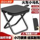 户外折叠椅露营椅子公园凳子火车小马扎钓鱼椅便携式小板凳折叠凳