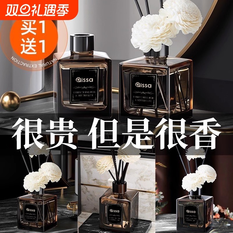 香薰精油室内持久家用高级卫生间专用香氛栀子花厕所卧室女生客厅