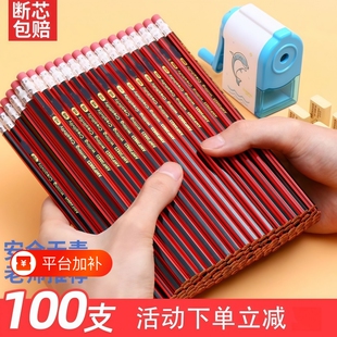 铅笔批发HB铅笔小学生专用2b铅笔带橡皮儿童幼儿园一年级无毒原木工厂开学六角铅笔考试日常杂货