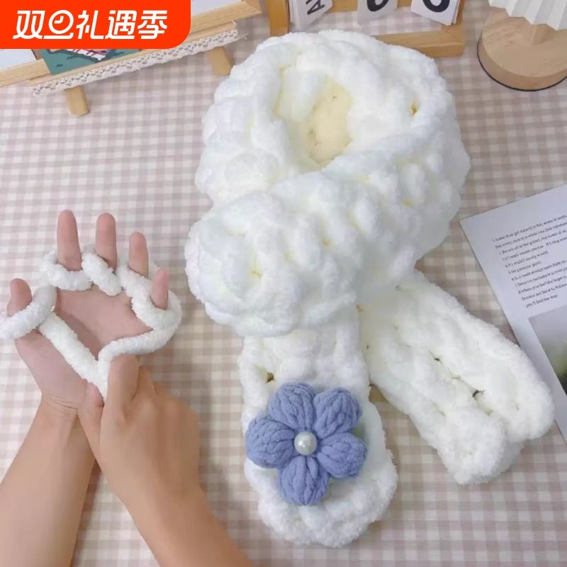 蜡笔小新同款手指围巾线围巾手工编织diy毛线猫尾巴线粗冰条线