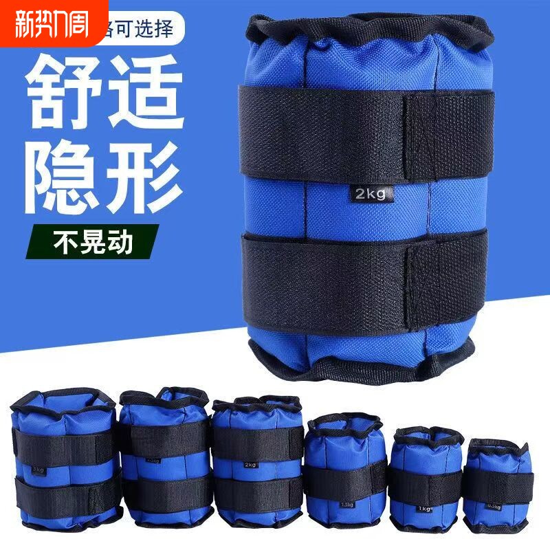 康复专用增肌抗阻绑腿沙袋锻炼腿部力量中老年负重训练小腿练腿
