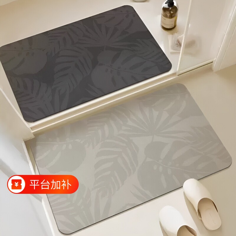 硅藻泥浴室地垫吸水卫生间脚垫厕所垫子地毯速干防滑垫厨房卫浴