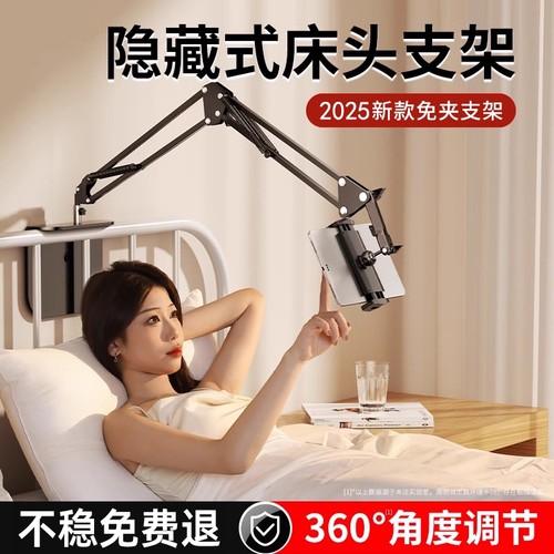 隐藏式手机支架追剧|161人收藏