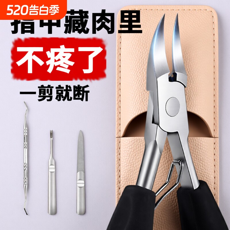甲沟专用指甲刀指甲剪修脚刀剪厚甲指甲刀单个装鹰嘴指甲钳套装