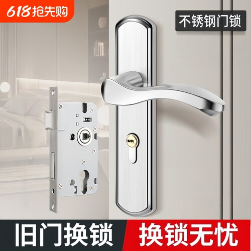 卧室门锁家用通用型室内木门老式门把手全套通用房门孔距卫生间